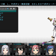 『迷宮クロスブラッド インフィニティ』攻略の要となる「クロスブラッドシステム」、PS Vita版の新要素を紹介