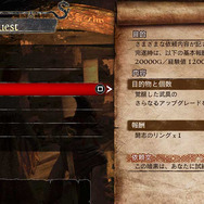 『ドラゴンズドグマ：ダークアリズン』の「レンジャー」プレイ動画＆最新情報が公開