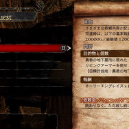 『ドラゴンズドグマ：ダークアリズン』の「レンジャー」プレイ動画＆最新情報が公開