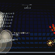 アート ＋ ギターサウンド ＝ 新感覚STG・PS3『Everyday Shooter.』