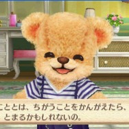 『クマ・トモ』発売日決定 ― プレイヤーの選択で会話が分岐、名前もちゃんと発声