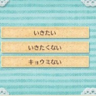 『クマ・トモ』発売日決定 ― プレイヤーの選択で会話が分岐、名前もちゃんと発声