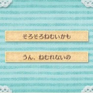 『クマ・トモ』発売日決定 ― プレイヤーの選択で会話が分岐、名前もちゃんと発声