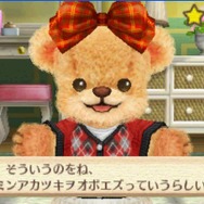 『クマ・トモ』発売日決定 ― プレイヤーの選択で会話が分岐、名前もちゃんと発声