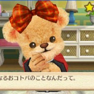 『クマ・トモ』発売日決定 ― プレイヤーの選択で会話が分岐、名前もちゃんと発声