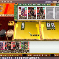 セガ、中国向けネットゲーム『三国征戦』のライセンス契約を発表