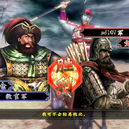 セガ、中国向けネットゲーム『三国征戦』のライセンス契約を発表