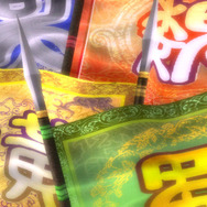 セガ、中国向けネットゲーム『三国征戦』のライセンス契約を発表