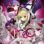 『Fate/EXTRA CCC』パッケージ