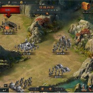 大作三国志SLG『大将軍』が日本上陸、2013年春サービス開始