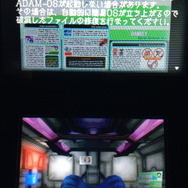 主人公は一切の記憶を失って何をすべきか分からない状態で目覚めるので、プレイヤーは手探りでゲームを進めます