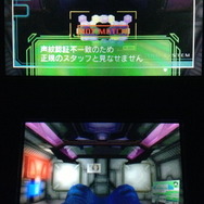 音声による個人認証など、3DSの機能を使った遊びも(認証には失敗しましたが)