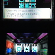 このパズルの認証システムに合格すれば、知的生命体であると認証してもらえます