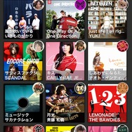 DeNA、スマホ向け音楽プレイヤーアプリ『Groovy』をリリース