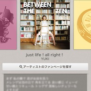 DeNA、スマホ向け音楽プレイヤーアプリ『Groovy』をリリース