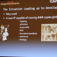 【GDC 2013】カプコン伊津野氏が明かした『Dragon's Dogma』の企画が通るまで