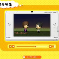 トモダチコレクション 新生活 紹介映像