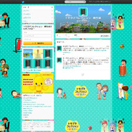 背景画像はMiiだらけ!