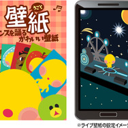 人気スマートフォンゲーム「探検ドリランド」「踊り子クリノッペ」が動く壁紙となって登場