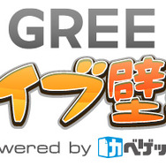 人気スマートフォンゲーム「探検ドリランド」「踊り子クリノッペ」が動く壁紙となって登場