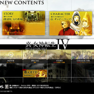 公式サイトで6週連続動画公開。第1弾は「K」「ウーゴ」「ギャビー」の3人のイベントシーン