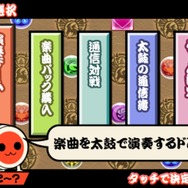 メタドラ探しはちょっといけずな難易度