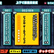 パズドラ太鼓で2曲新たに遊べます