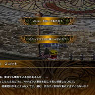 【ブルーオデッセイ徹底攻略】スムーズなクエスト受領が、キャラクター育成の秘訣！（第5回）