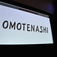 GDCで広まる日本文化シリーズ。