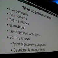 なぜ人々はライブストリーミングをするのか