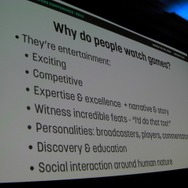 それはエンターテインメントだからだ