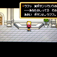 ところどころにメタ発言。テキストを読むだけでも楽しめます