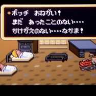 キャラクターの名前はちゃんとつけてあげないと後で後悔します・・・