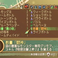 テイルズ オブ シンフォニア-ラタトスクの騎士-