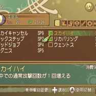 テイルズ オブ シンフォニア-ラタトスクの騎士-