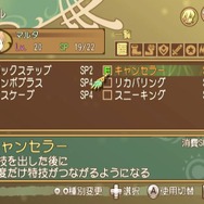 テイルズ オブ シンフォニア-ラタトスクの騎士-