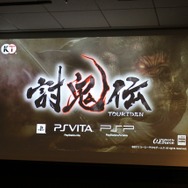 目指したのは“ω-Force”による王道ハンティングアクション ― 『討鬼伝』クローズド体験会(前編)