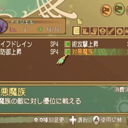 テイルズ オブ シンフォニア-ラタトスクの騎士-