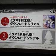 目指したのは“ω-Force”による王道ハンティングアクション ― 『討鬼伝』クローズド体験会(前編)