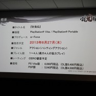 目指したのは“ω-Force”による王道ハンティングアクション ― 『討鬼伝』クローズド体験会(前編)
