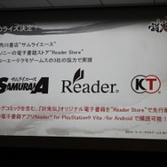 目指したのは“ω-Force”による王道ハンティングアクション ― 『討鬼伝』クローズド体験会(前編)