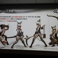 体験版では4種類の武器を選択できる