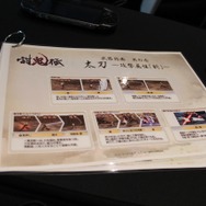 攻撃は、おもに□・△・○ボタンでおこなう