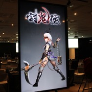 『討鬼伝』オリジナルPS Vita本体やNPCのパネルも展示、クローズド体験会フォトレポ