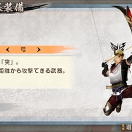 『討鬼伝』オリジナルPS Vita本体やNPCのパネルも展示、クローズド体験会フォトレポ