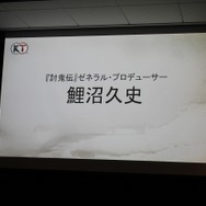 『討鬼伝』オリジナルPS Vita本体やNPCのパネルも展示、クローズド体験会フォトレポ