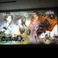 『討鬼伝』オリジナルPS Vita本体やNPCのパネルも展示、クローズド体験会フォトレポ