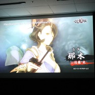 『討鬼伝』オリジナルPS Vita本体やNPCのパネルも展示、クローズド体験会フォトレポ