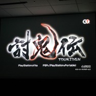 『討鬼伝』オリジナルPS Vita本体やNPCのパネルも展示、クローズド体験会フォトレポ