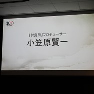 『討鬼伝』オリジナルPS Vita本体やNPCのパネルも展示、クローズド体験会フォトレポ